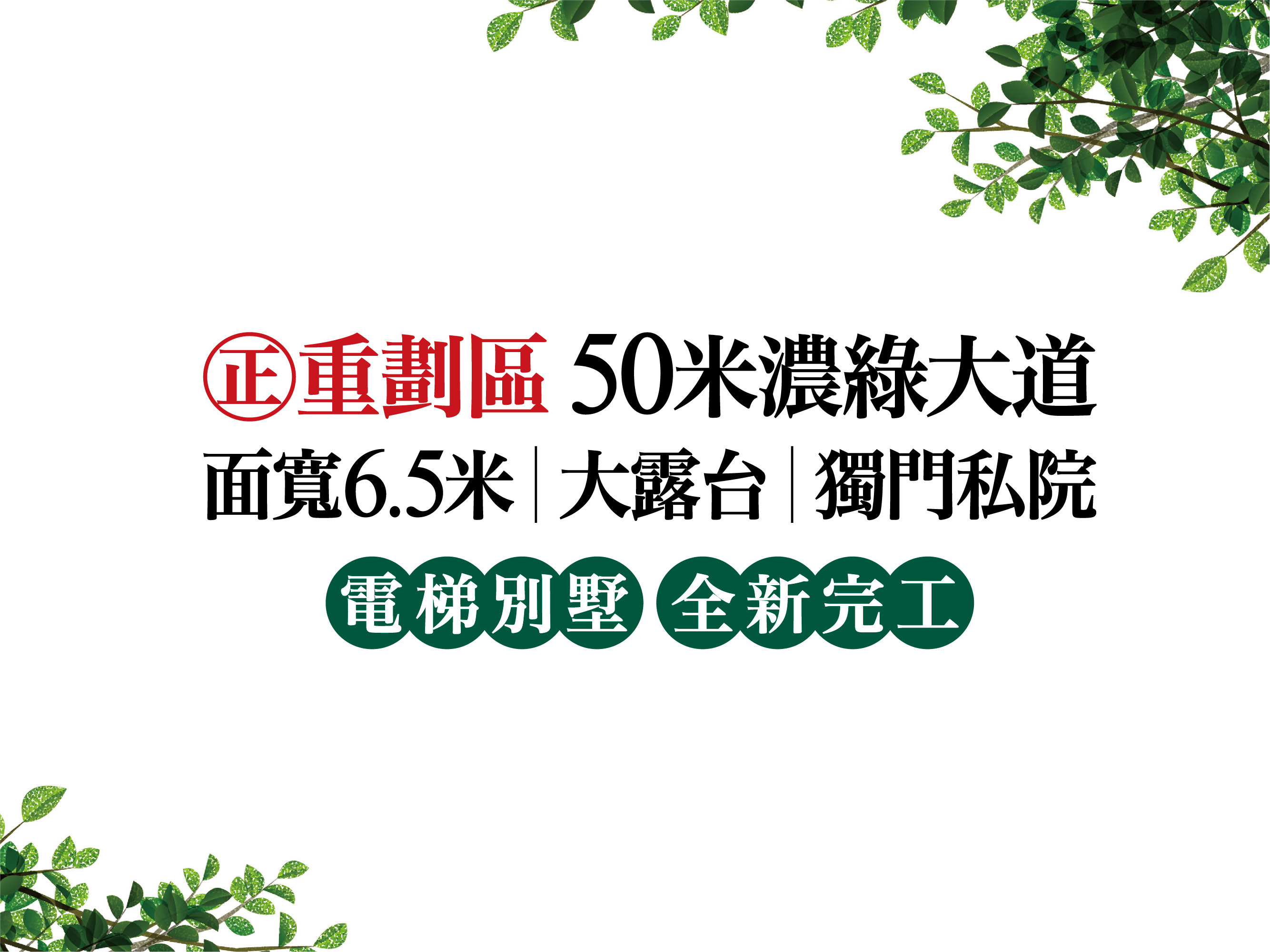 簡銷說明