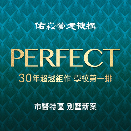 佑崧至臻．簡銷說明